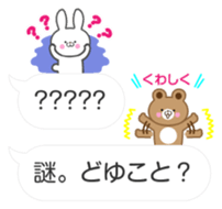 Balloon & petit animal sticker #10252437