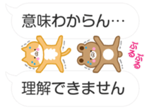 Balloon & petit animal sticker #10252439