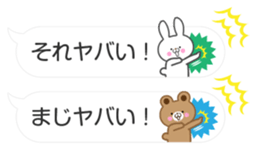 Balloon & petit animal sticker #10252440