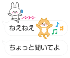 Balloon & petit animal sticker #10252441