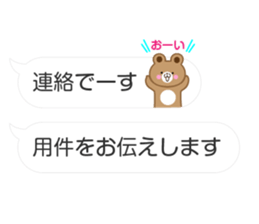 Balloon & petit animal sticker #10252442