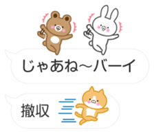 Balloon & petit animal sticker #10252443