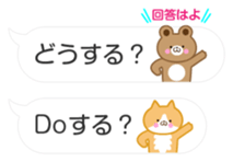 Balloon & petit animal sticker #10252444