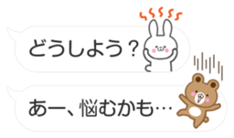 Balloon & petit animal sticker #10252445