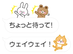 Balloon & petit animal sticker #10252446