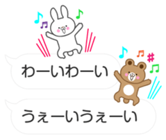 Balloon & petit animal sticker #10252451