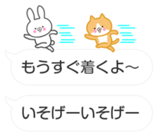 Balloon & petit animal sticker #10252452