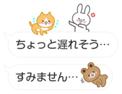 Balloon & petit animal sticker #10252453