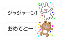 Balloon & petit animal sticker #10252454