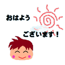 Chirdren face sticker #10252806