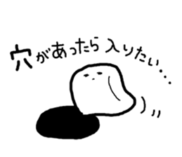 marshmallow Matthew sticker #10252902