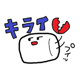 marshmallow Matthew sticker #10252909