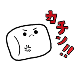 marshmallow Matthew sticker #10252912