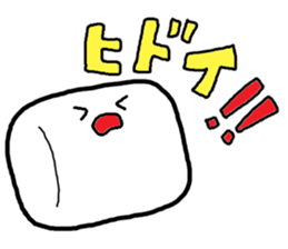 marshmallow Matthew sticker #10252914