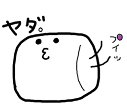 marshmallow Matthew sticker #10252916