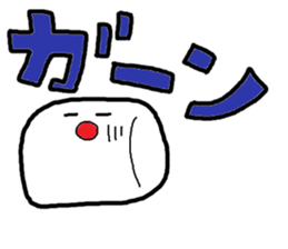 marshmallow Matthew sticker #10252917