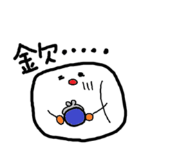 marshmallow Matthew sticker #10252934