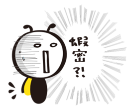 Flying High on Your Love sticker #10252944