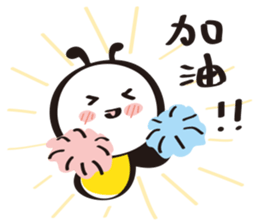 Flying High on Your Love sticker #10252958