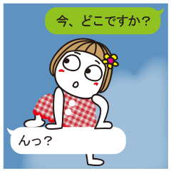 Bangs short girl vol.16