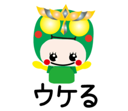 KEYAKI Scuadron Keyakky3 sticker #10253110