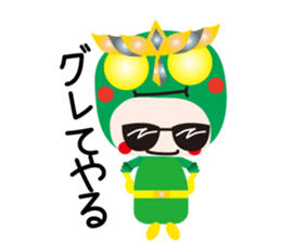 KEYAKI Scuadron Keyakky3 sticker #10253130