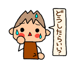 Brown kun 6 sticker #10253178
