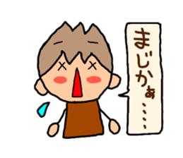 Brown kun 6 sticker #10253180