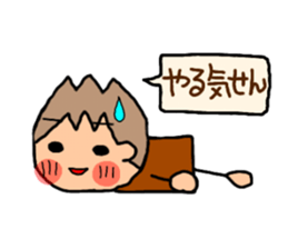 Brown kun 6 sticker #10253182