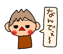 Brown kun 6 sticker #10253183