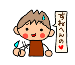 Brown kun 6 sticker #10253184