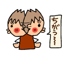 Brown kun 6 sticker #10253185