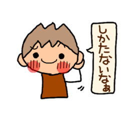 Brown kun 6 sticker #10253188