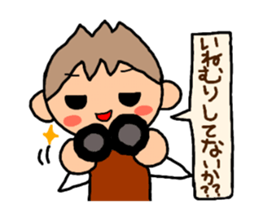 Brown kun 6 sticker #10253189