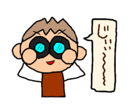 Brown kun 6 sticker #10253190