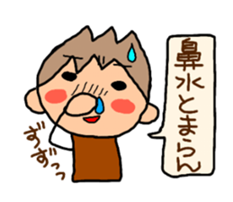 Brown kun 6 sticker #10253191