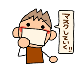 Brown kun 6 sticker #10253194