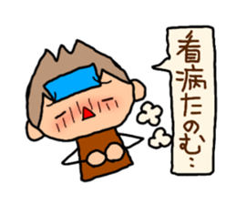 Brown kun 6 sticker #10253196