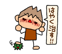 Brown kun 6 sticker #10253198