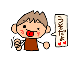 Brown kun 6 sticker #10253203
