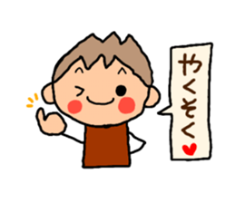 Brown kun 6 sticker #10253204