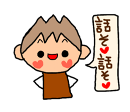 Brown kun 6 sticker #10253205