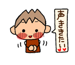 Brown kun 6 sticker #10253206