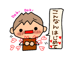 Brown kun 6 sticker #10253208