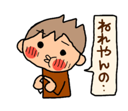 Brown kun 6 sticker #10253209