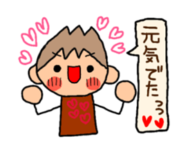 Brown kun 6 sticker #10253210