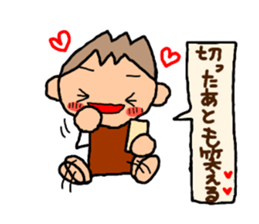 Brown kun 6 sticker #10253213