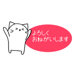 I use the cat sticker #10253321