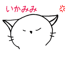 I use the cat sticker #10253326