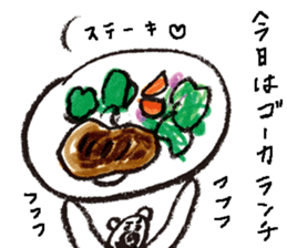 Profusely are the Manga-ish sticker #10253553